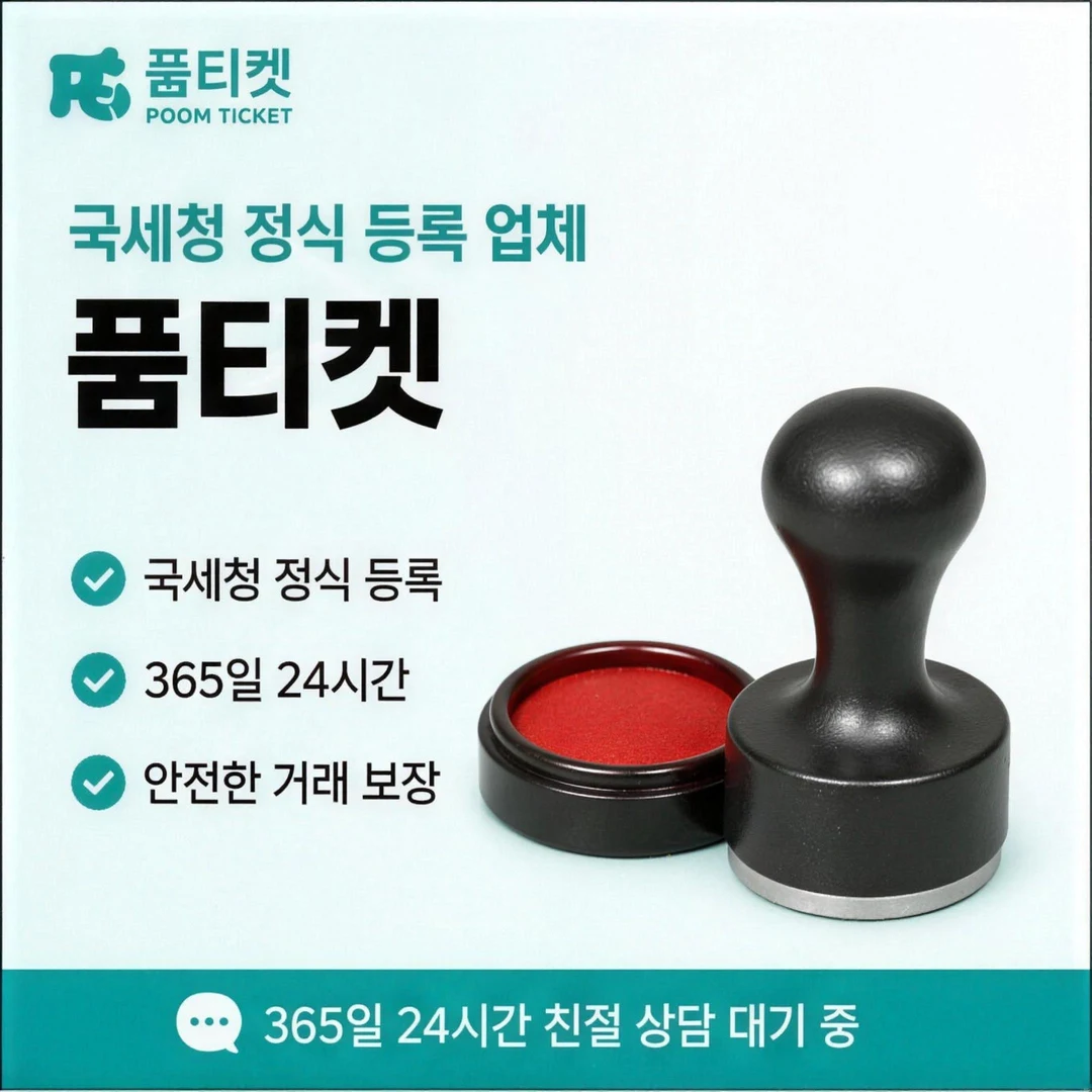 컬쳐랜드 소액결제 현금화 안내