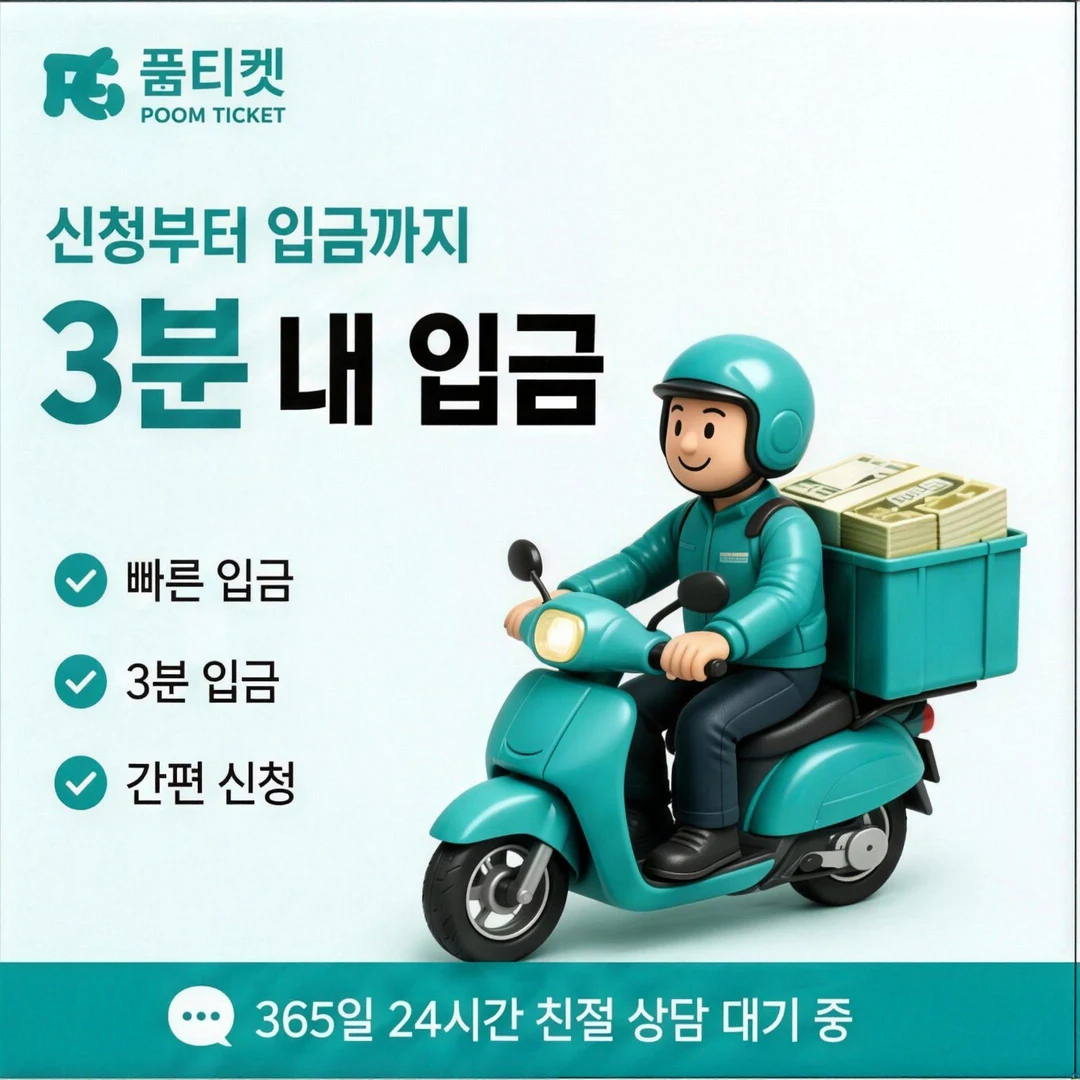 컬쳐랜드 소액결제 이해