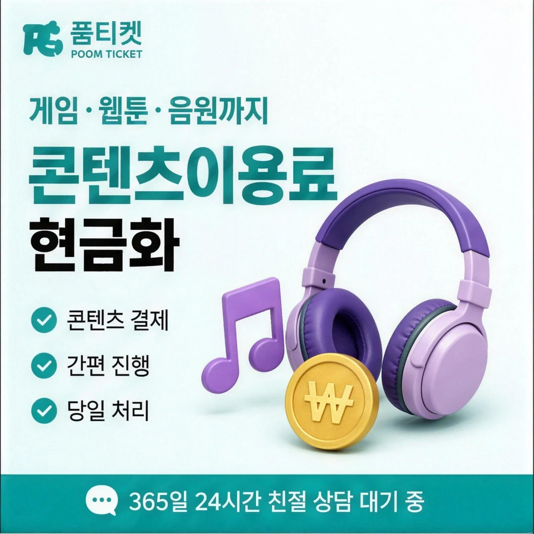 이용 한도 확인 방법