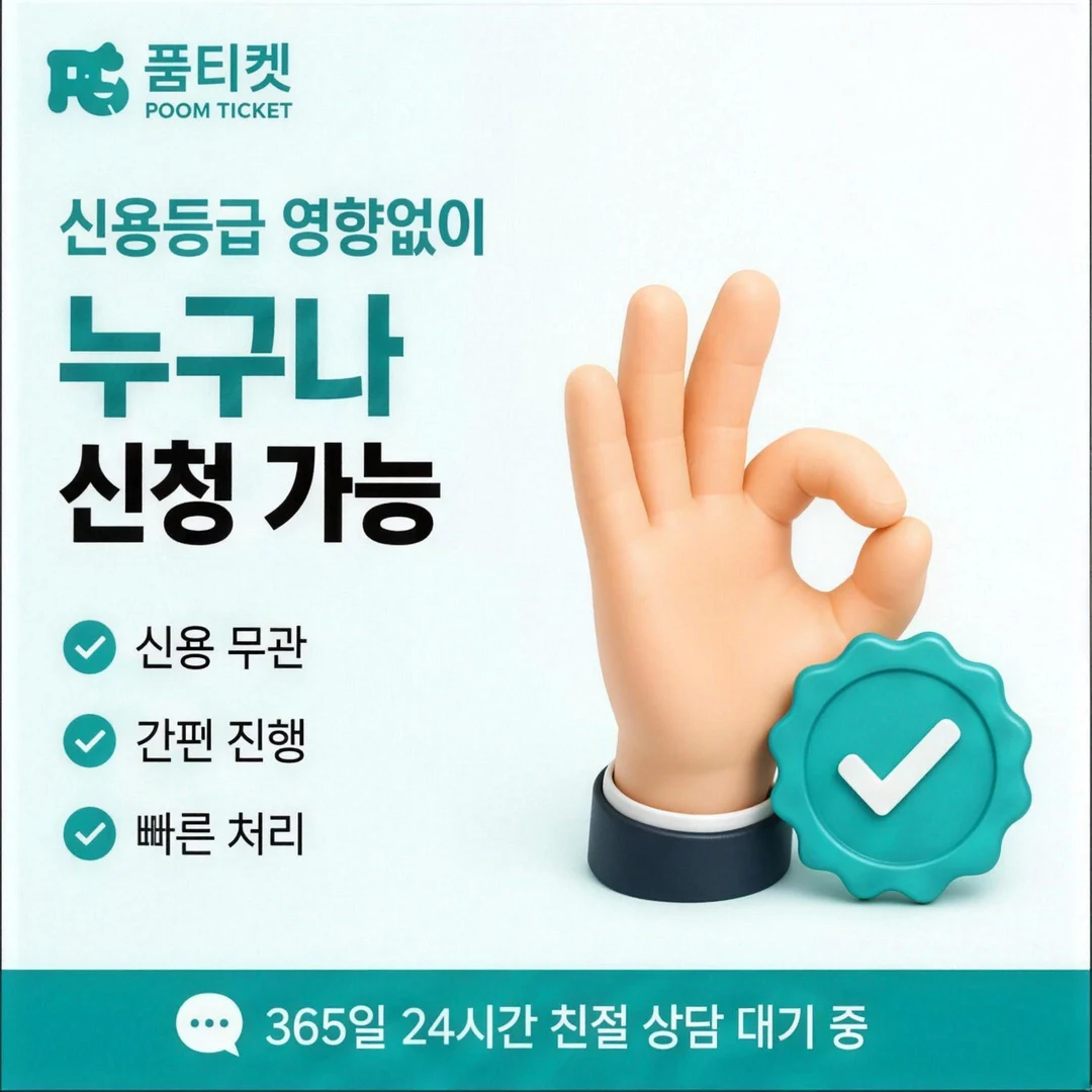 본인 확인 절차